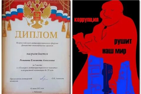 Всероссийский конкурс рукою верной я писал
