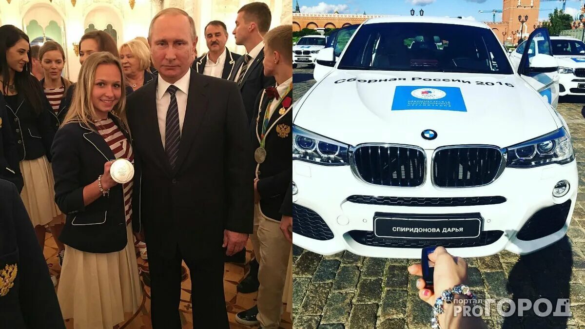 BMW x5 для олимпийцев. Вручение машины. Машины чемпионам подарки олимпийским. Олимпийская БМВ вручение.