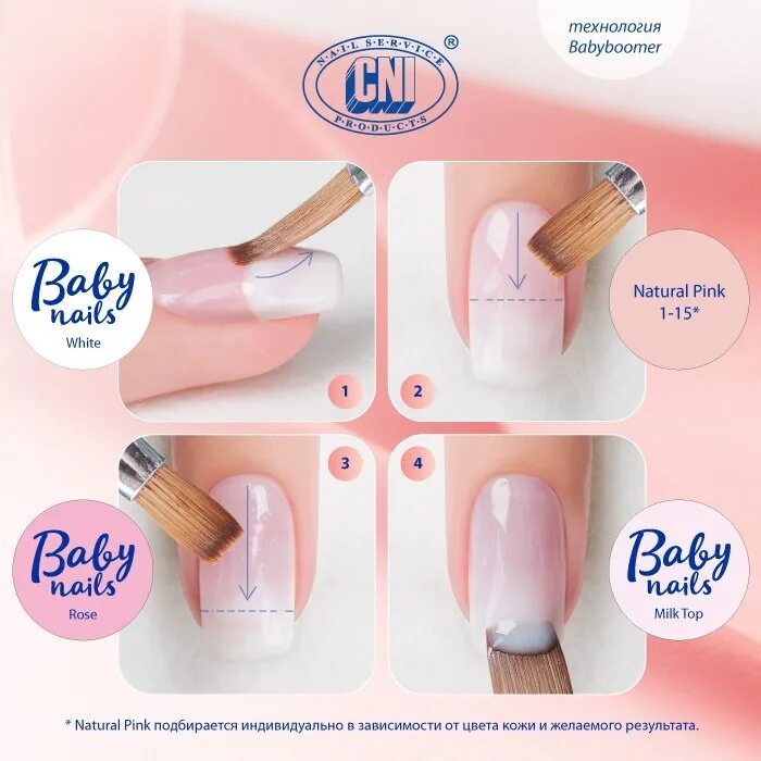 Nail перевод на русский. Creamy перевод на русский. Nails shape. Бейби нейлз надпись. Nail перевод на русский.