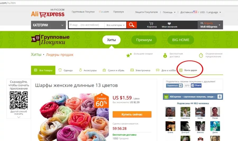 сайты куда можно выложить фото природы. самый дешевый интернет магазин. где можно заказать. сайты где недорого. сайты где недорого.