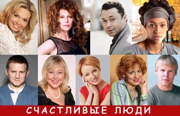Спектакль счастливый случай театр комедии