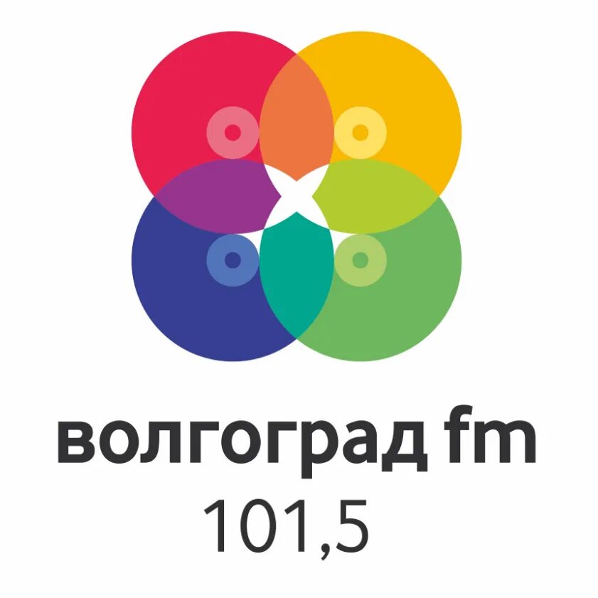 Волгоград fm слушать. Волгоград фм. Радиостанции волгограда. Волгоград фм логотип. Радиостанции волгограда.