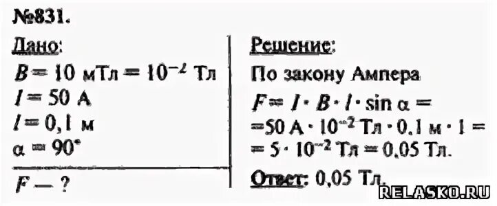 Рымкевич 11 класс читать. Рымкевич 9 класс задачник. Рымкевич 204. Рымкевич 412.