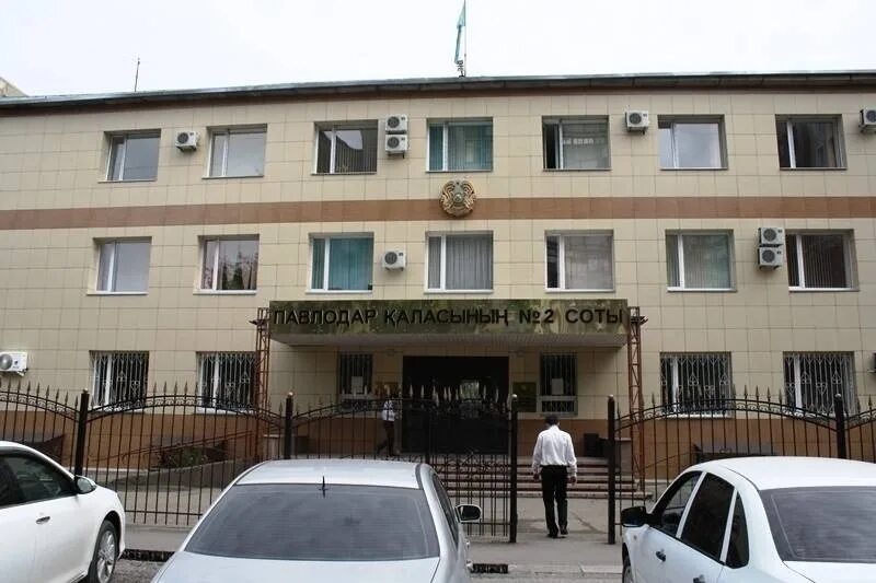 Суды ж 2