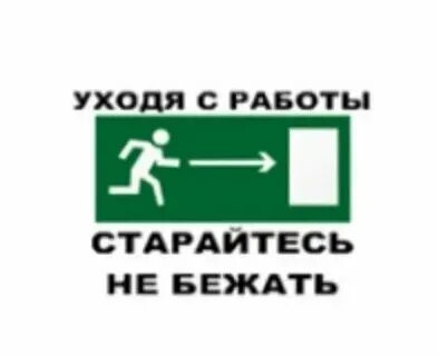 Оставлять форум