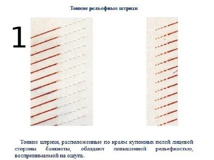 Чтоб тонкий