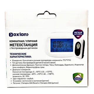 Беспроводная метеостанция инструкция