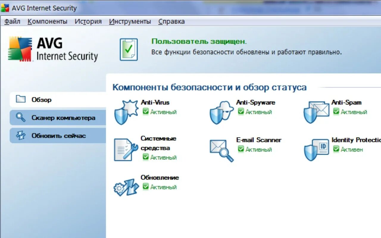 Спой avg текст