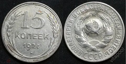 Скан 10