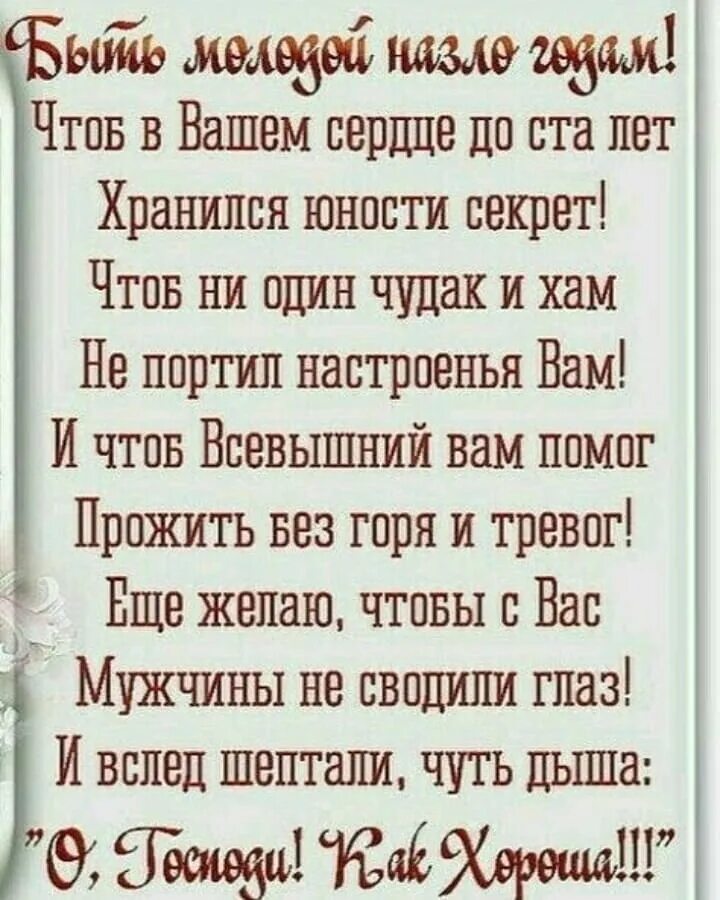 Стихи про молодость. Стихи о прошедшей молодости. стихи о юности. стихи о молодости короткие и красивые. стихи о молодости и юности.