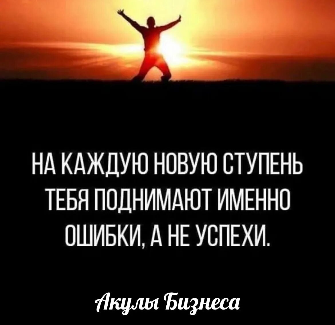 Ошибка привела к успеху