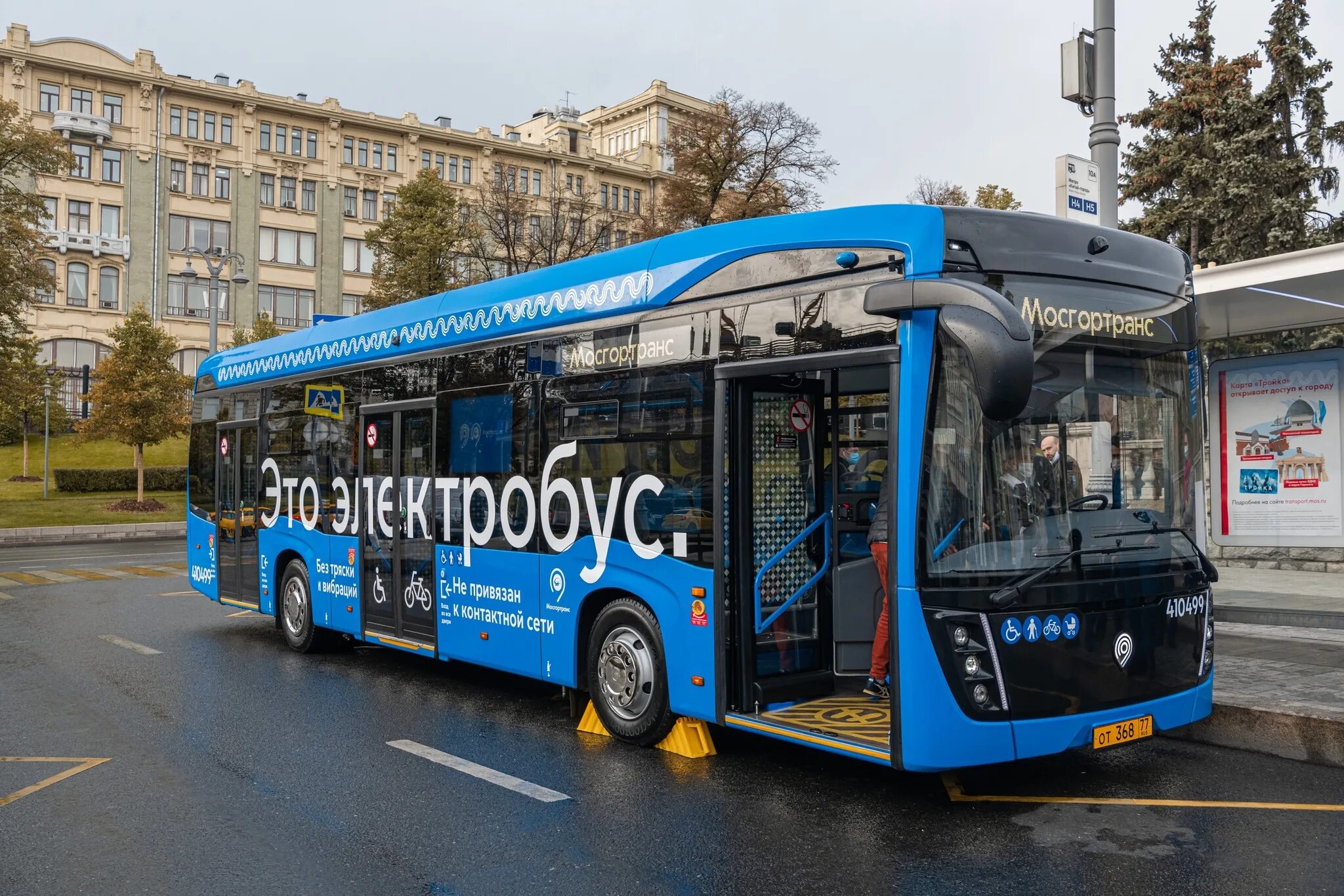 Запустили электробусы. Электробус КАМАЗ т61. Электробус КАМАЗ-6282. Электробус КАМАЗ-6282 гармошка.