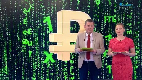 1 апреля цифровой