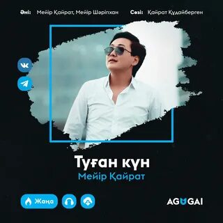 Душтағы жасырын камераны қараңыз