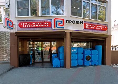 Профи режим работы
