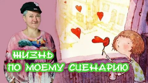 Тренер мотиватор ковалева
