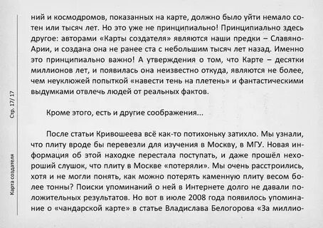 Статья степана