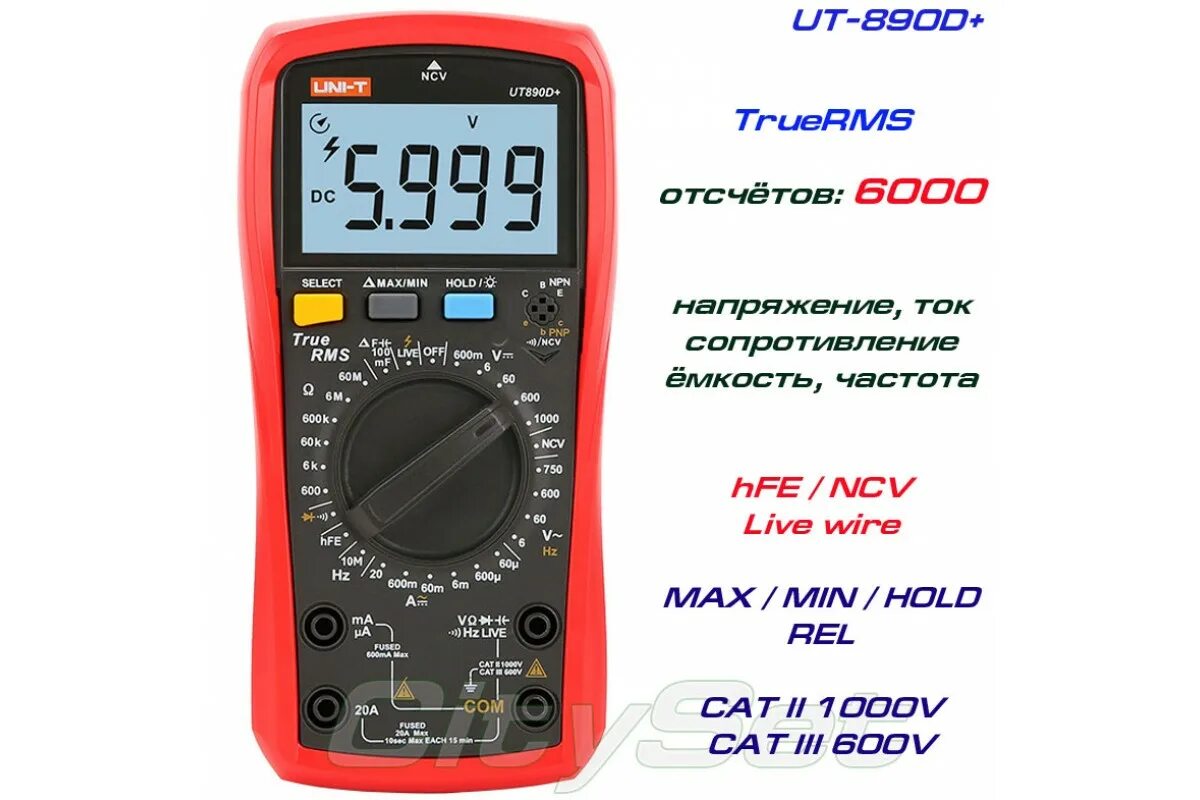 Uni-t ut890d+. Мультиметр Uni-t ut890c. Unit UT 890. UT-890a. Uni t ut890c