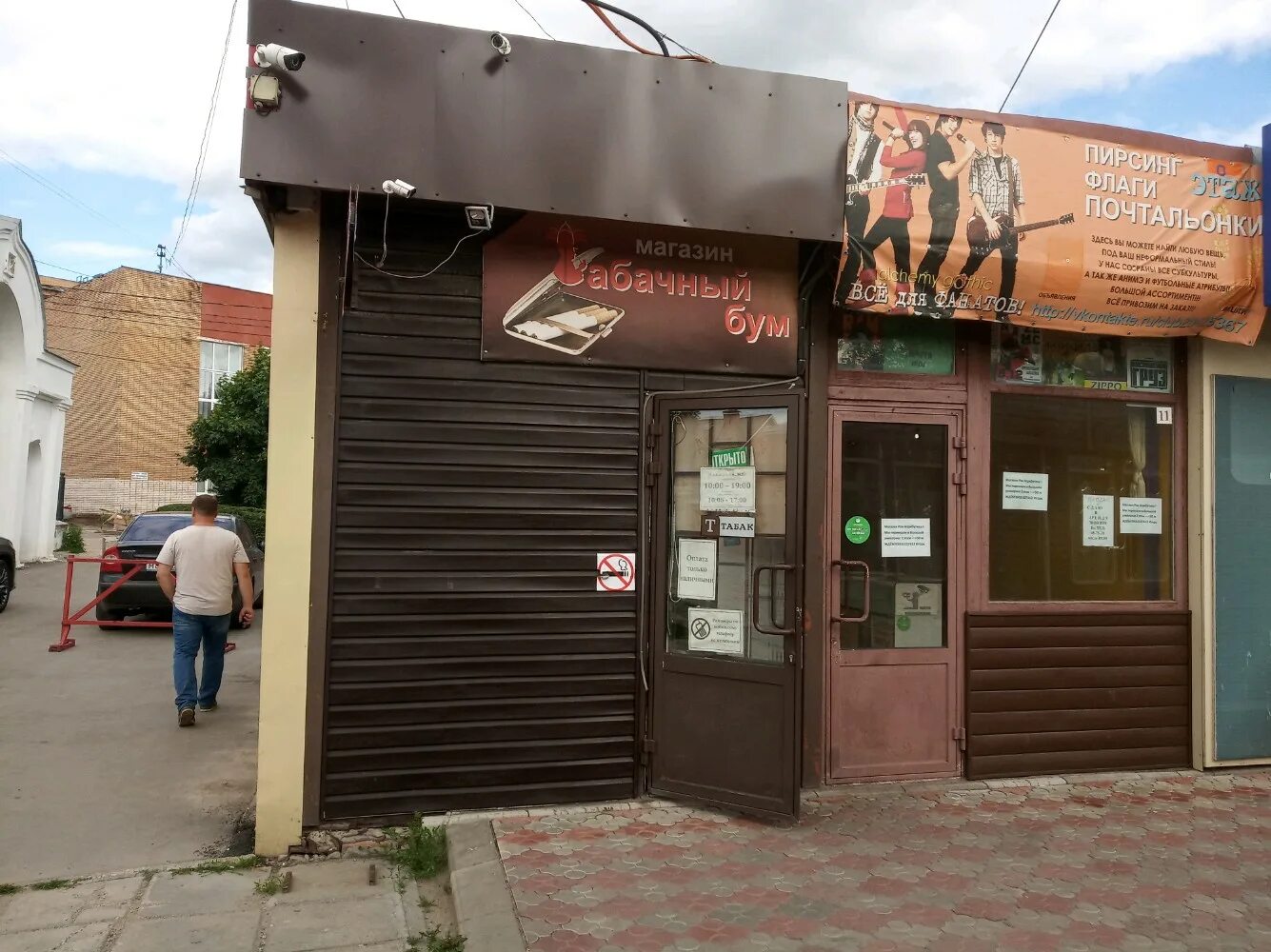 подкова тула. театр юного зрителя города кунгура. коминтерна 2 тула панорама. тула коминтерна 2. тула коминтерна 2.