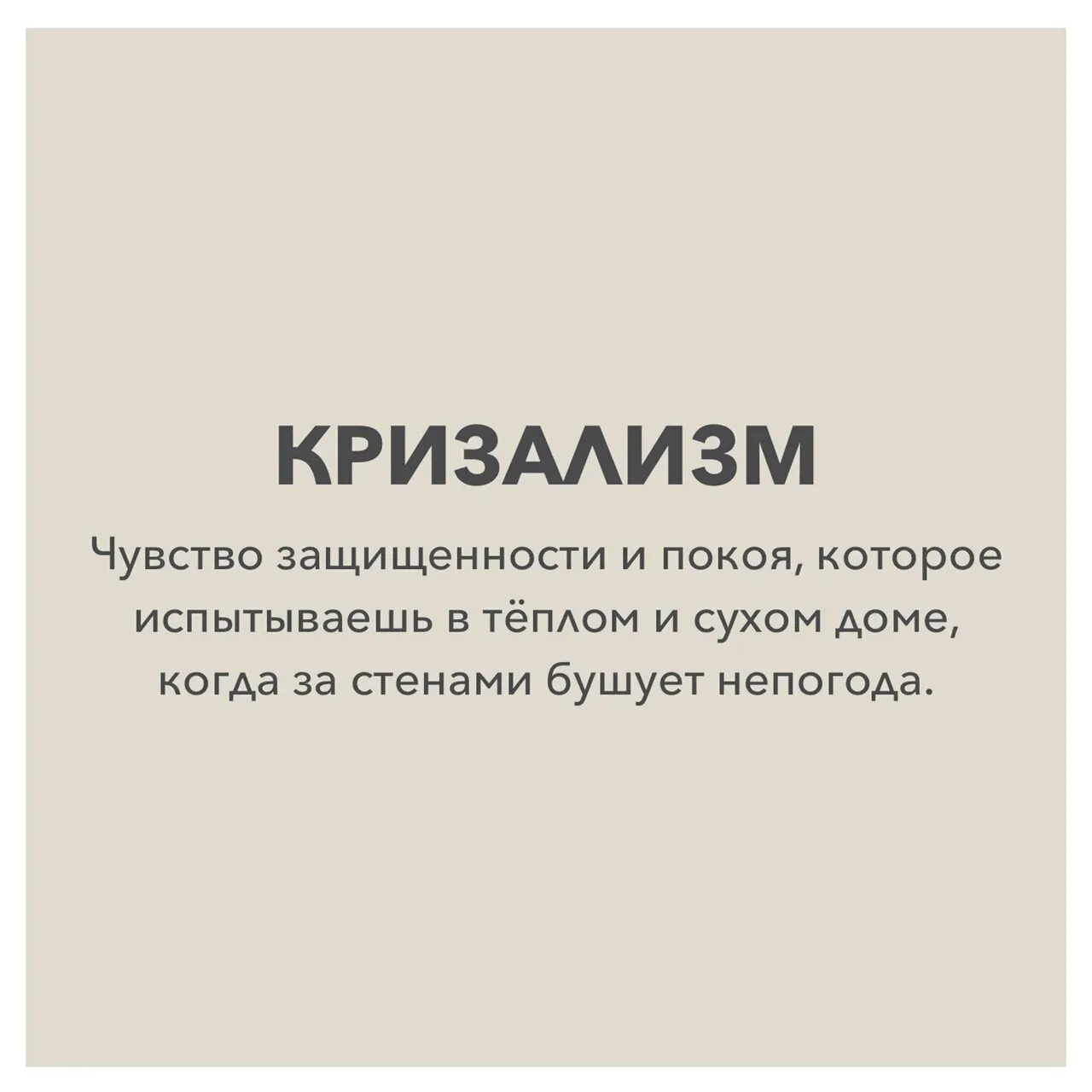 Газлайтер книга 5. Газлайтинг. Газлайтинг это в психологии. Абулия. Газлайтинг примеры.