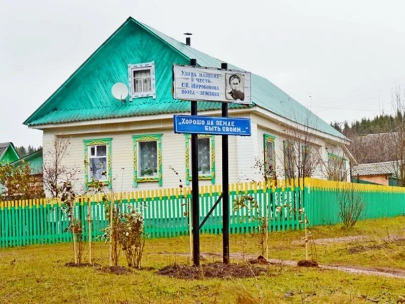 Деревня дебëсы. Дебесы дом. Село дебесы удмуртская республика. Дебесы улицы. Авито дебесы недвижимость.
