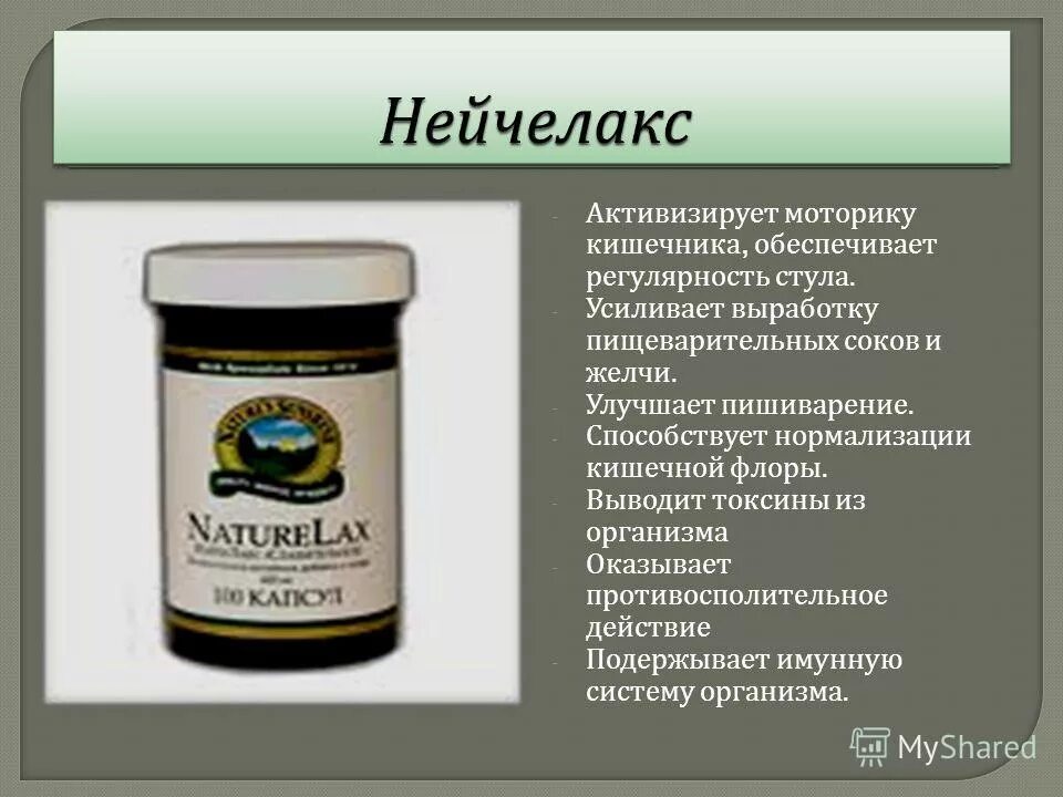 Желчь лечение народными средствами. Как вывести желчные кислоты из организма. Выведение желчных кислот из организма. Препарат для вывода желчи из желудка.