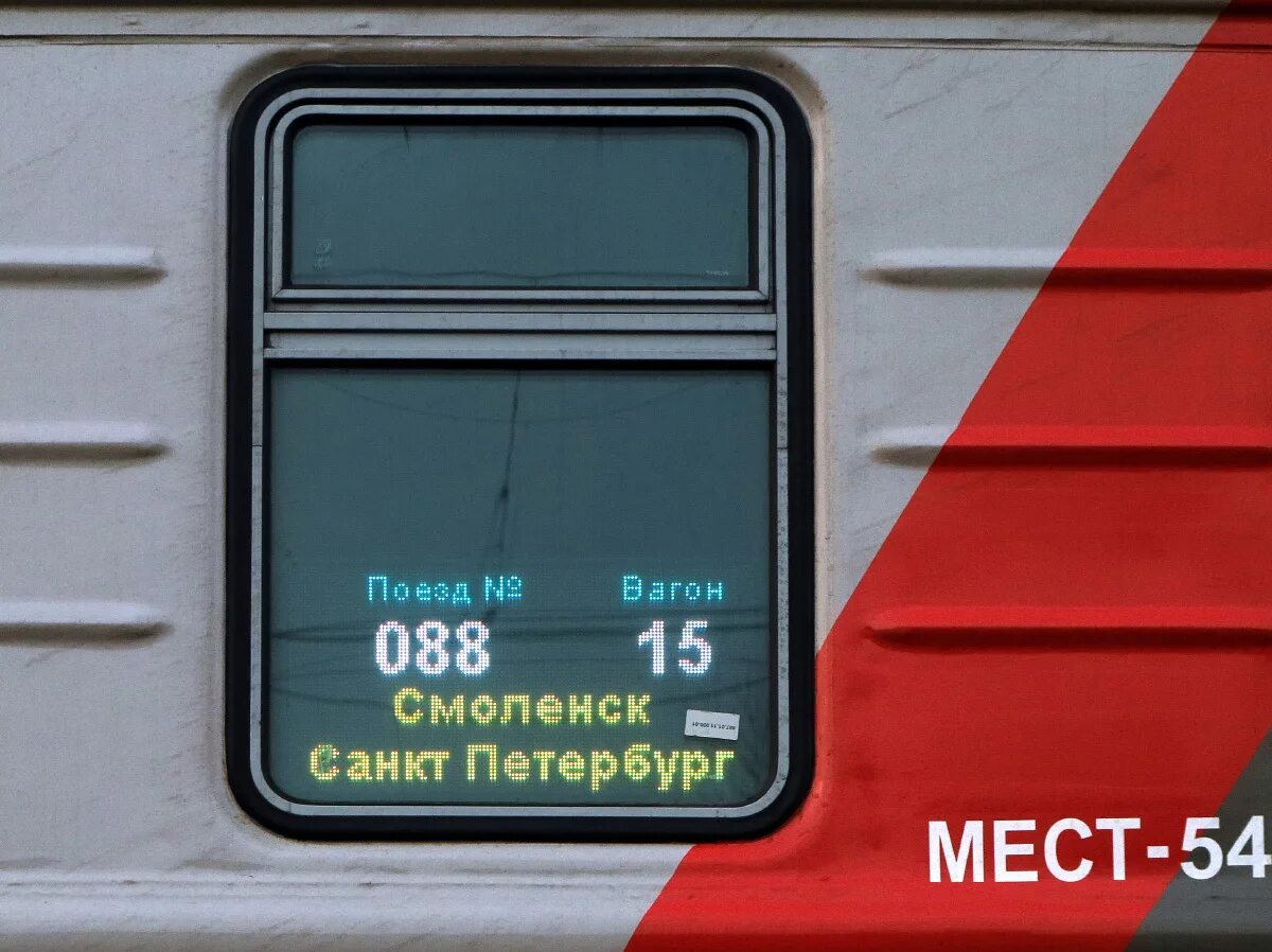 Поезд 87 вагоны. Поезд 87 вагоны. Вагоны риц 1:87. Поезд 087 а санкт-петербург смоленск. Поезд 087 а санкт-петербург смоленск.