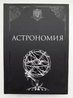 Доп книга