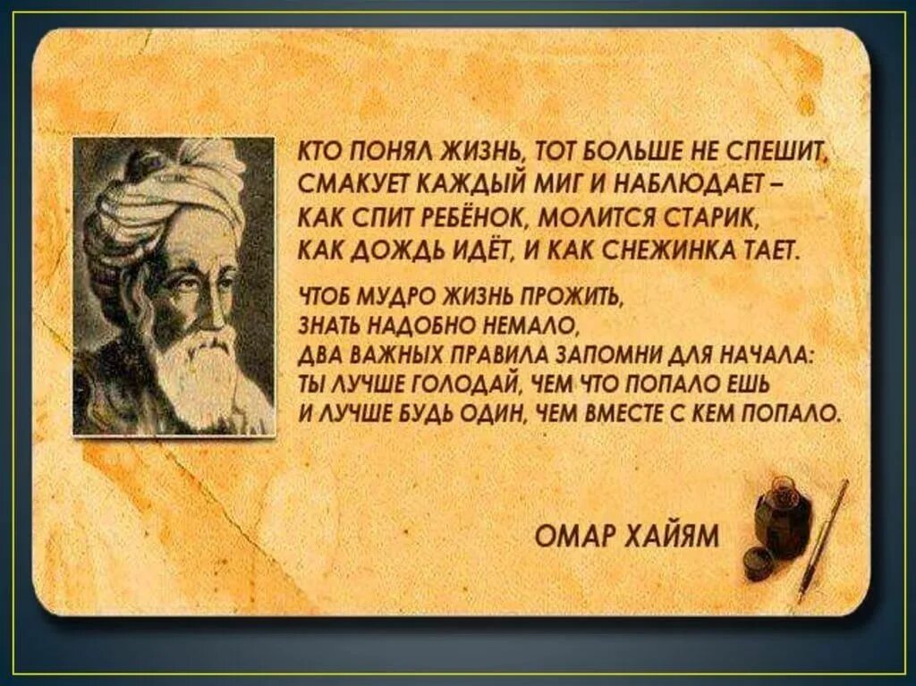 Умные истории