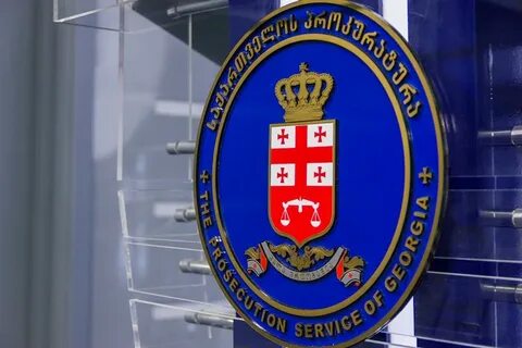 Налоговая грузии
