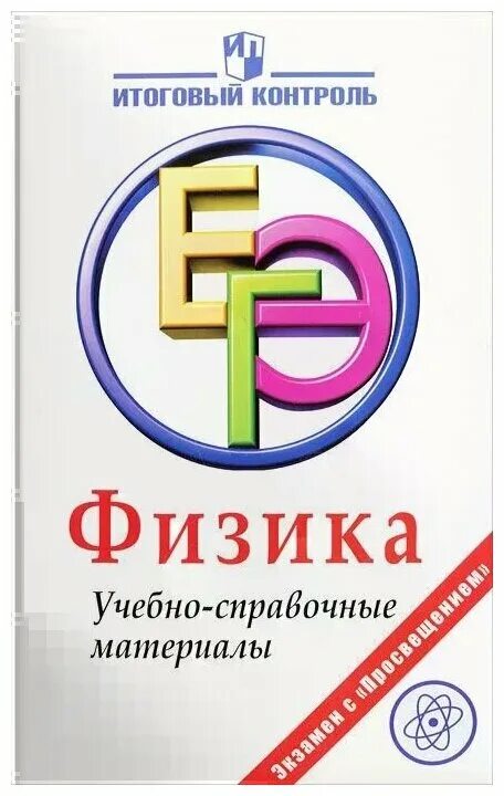 Ященко егэ 2022 математика. Огэ 2021 математика 9 класс ященко. Огэ математика 2022 ященко. Огэ математика 2022 ященко. Огэ по математике 2022 ященко 50 вариантов.
