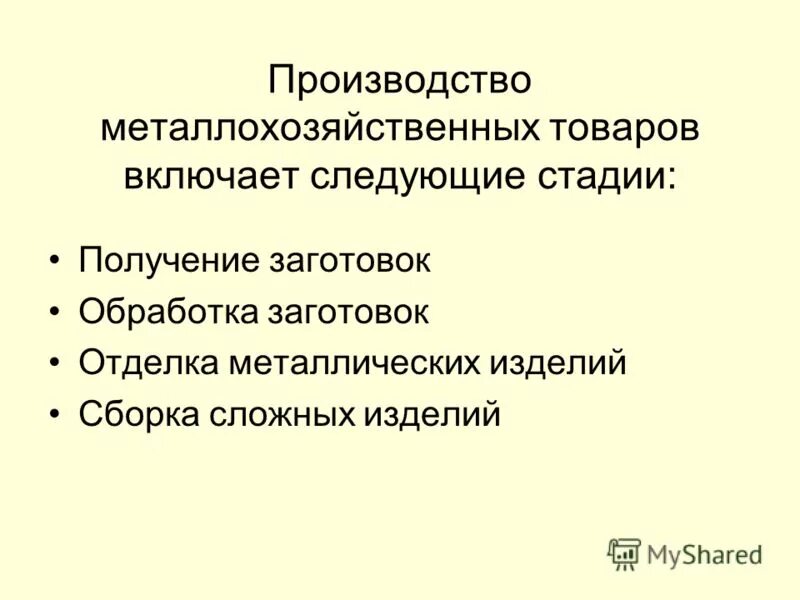 Химический элемент характеризуется