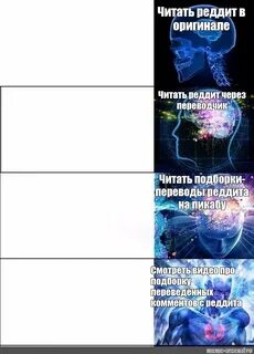 Истории с реддита