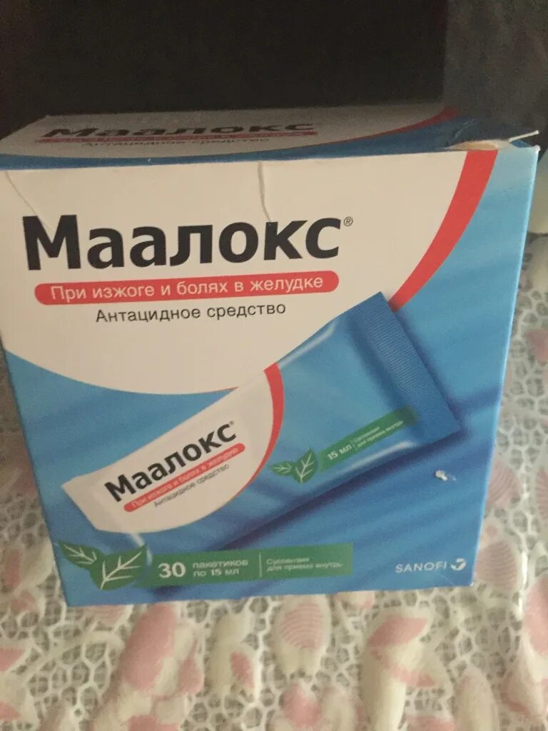 Маалокс при рефлюксе. Таблетки от боли в желудке. Таблетки от боли в желудкк. Маалокс антацидное. Лекарство для желудка от изжоги.