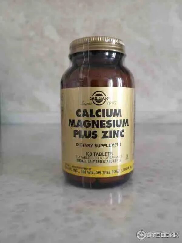 Calcium Magnesium Plus Zinc 100 Tab Solgar. Солгар кальций-магний-цинк таб 100. Солгар кальций магний цинк д3 комплекс. Солгар кальций-магний-цинк таб n100 (БАД) (Солгар).
