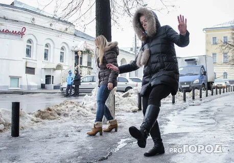Падение взрослых
