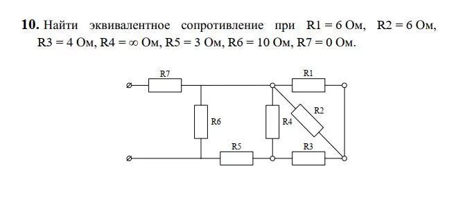 Эквивалентная схема соединений резисторов. Расчёт эквивалентного сопротивления цепи. Как найти эквивалентное сопротивление схемы. Расчёт эквивалентного сопротивления цепи при смешанном соединении.