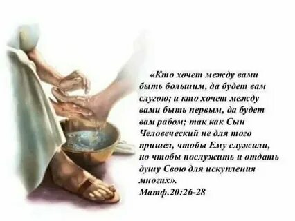 Слуга стихотворения