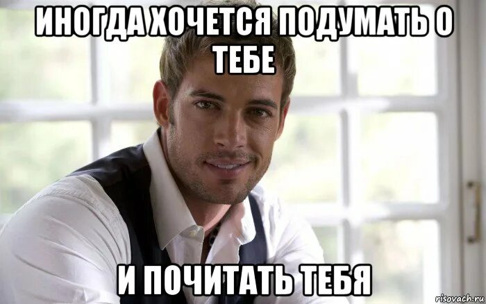 Прекрасный день мем. Приятные мемы. мемы хорошего дня. приятного мем. удачного дня мемы.