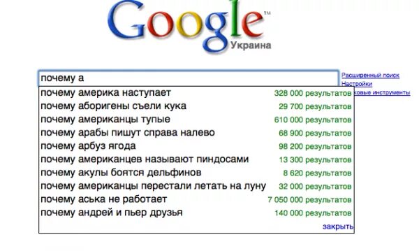 Почему гугл лучше. Что обо мне знает гугл. цитаты гугла. смешные фразу поисковиков. почему я хочу работать в google.