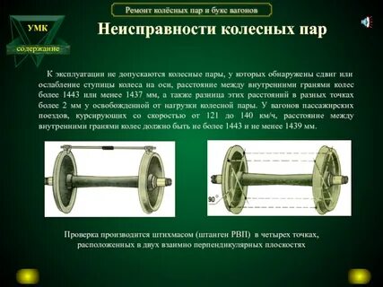 Какая допускается разность расстояний между