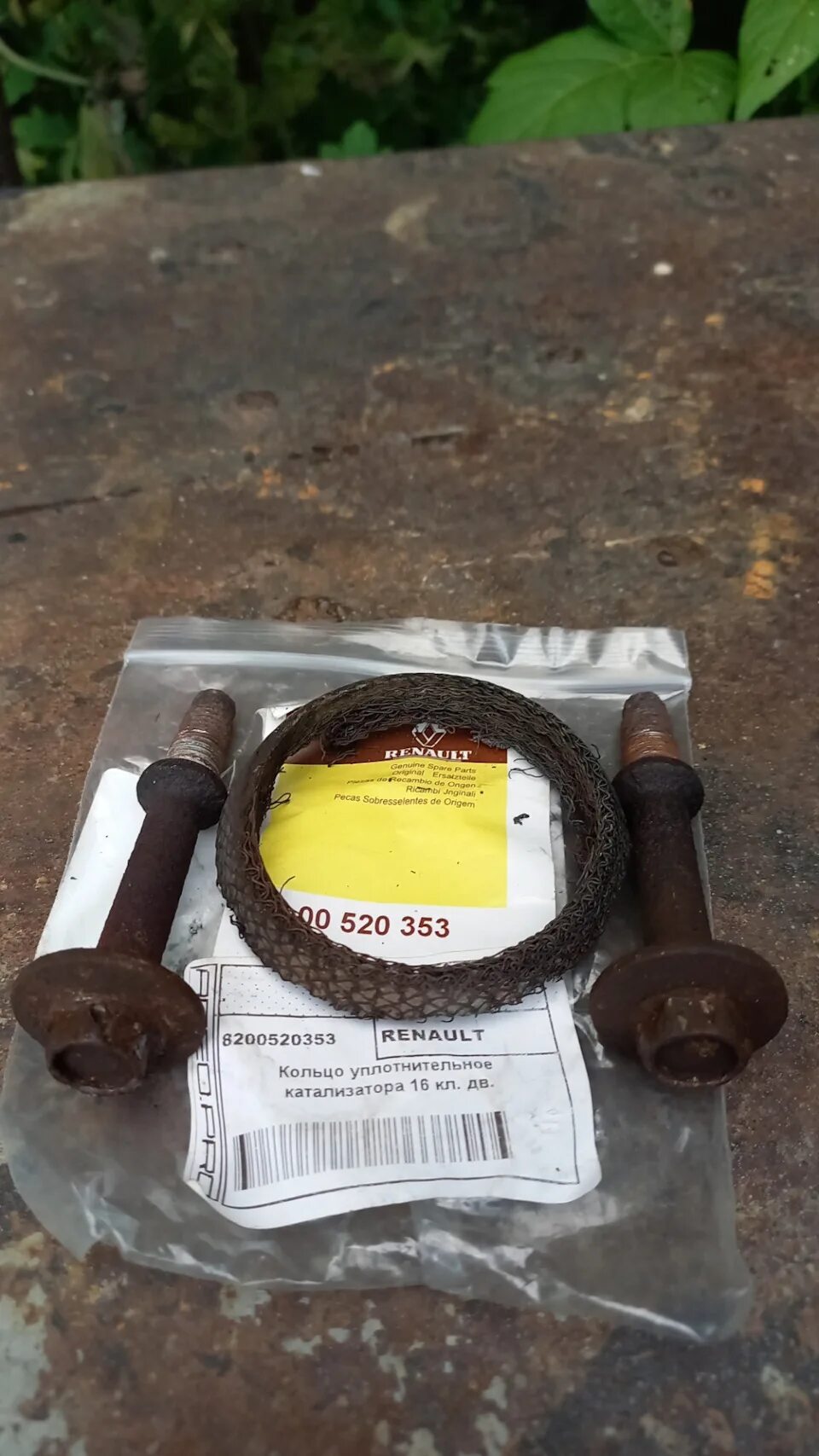 Кольцо приемной трубы логан 1.6. Болт приемной трубы renault kangoo. фланец приемной трубы рено логан. шпильки приемной трубы рено логан. 8200520353 уплотнительное кольцо глушителя.