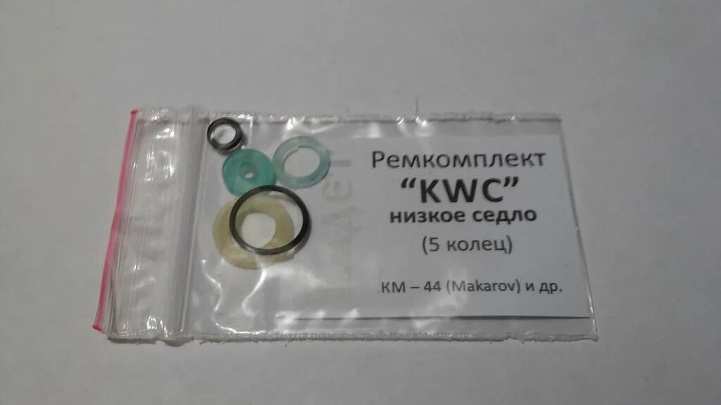 Пм kwc