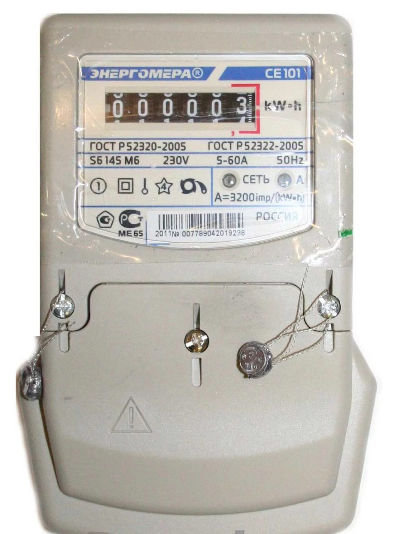 энергомера ce101. се 101 как снять показания.