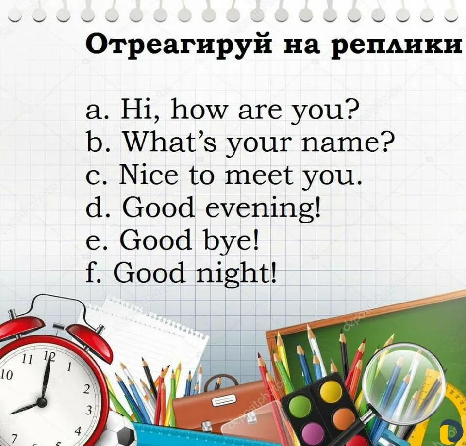 Спик инглиш картинки. Рассказ о себе на английском языке. Блог на английском. Английский язык. Серьезный по английски.