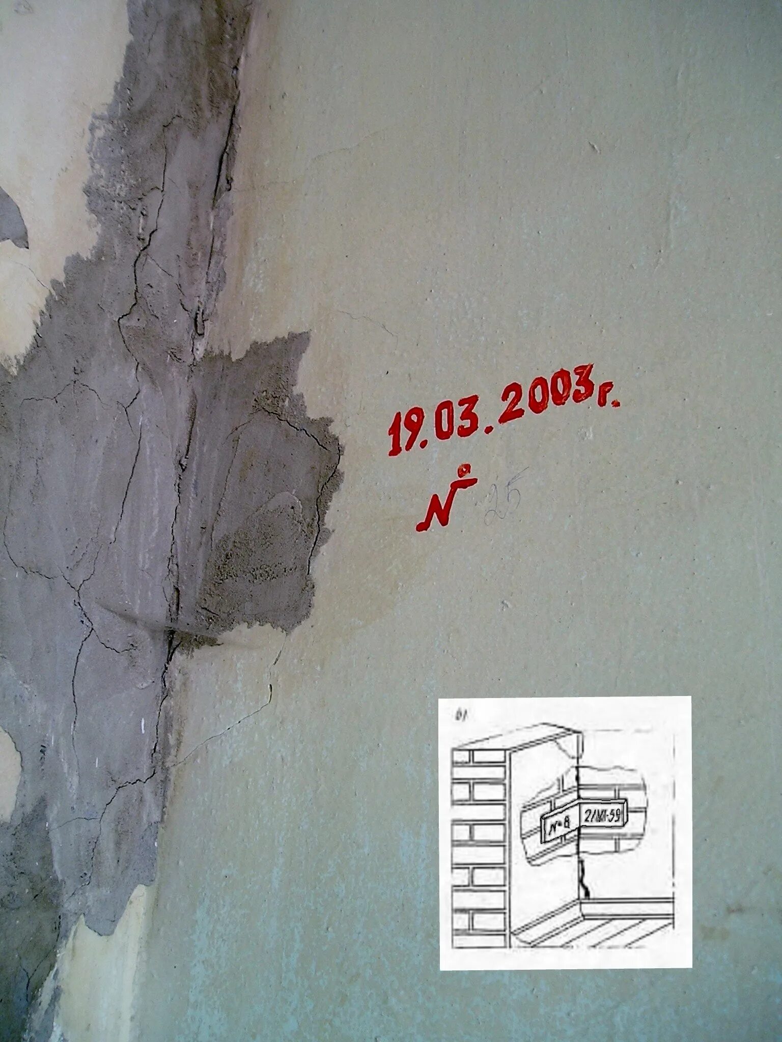 Установка маяков на трещины. Маяки на трещины стен. Гипсовый маяки на трещину в стене. Маячки на трещины здания. Пластинчатый маяк для наблюдения за трещинами.