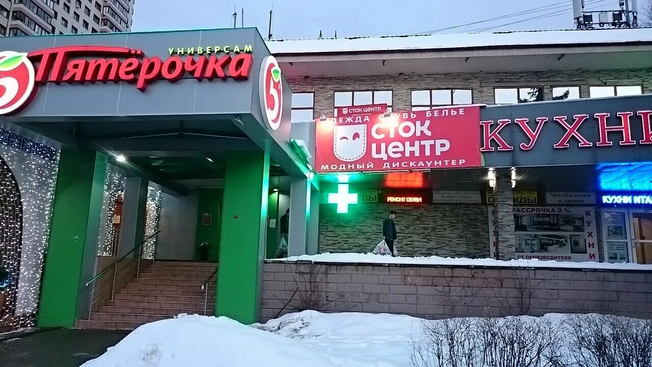 1. Профсоюзная улица, 27к1. Профсоюзная улица, 27к1. 1. 2.