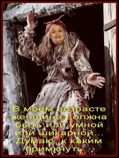 Яга роли