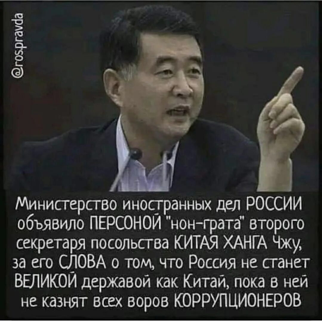 Русский говорит по китайски. Китайцы афоризмы. Китайские цитаты. Цитаты китайцев. Высказывание китайского дипломата.