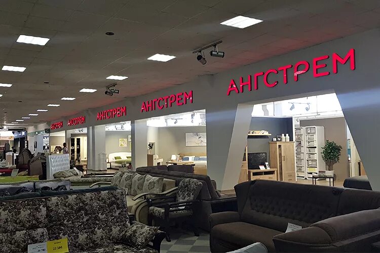 Сити мебель таганрог биржевой спуск. Таганрог мебель диваны на поляковском. Мебель таганрог адрес. Мебельный магазин на греческой в таганроге. Мебель сити петропавловск-камчатский.